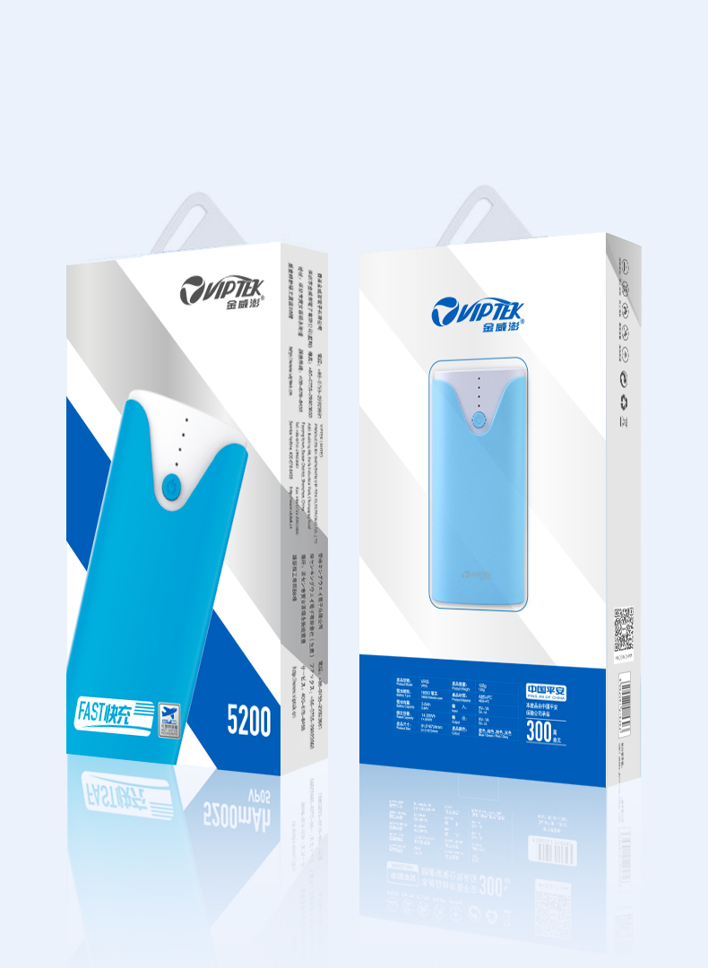 B09 Power Bank