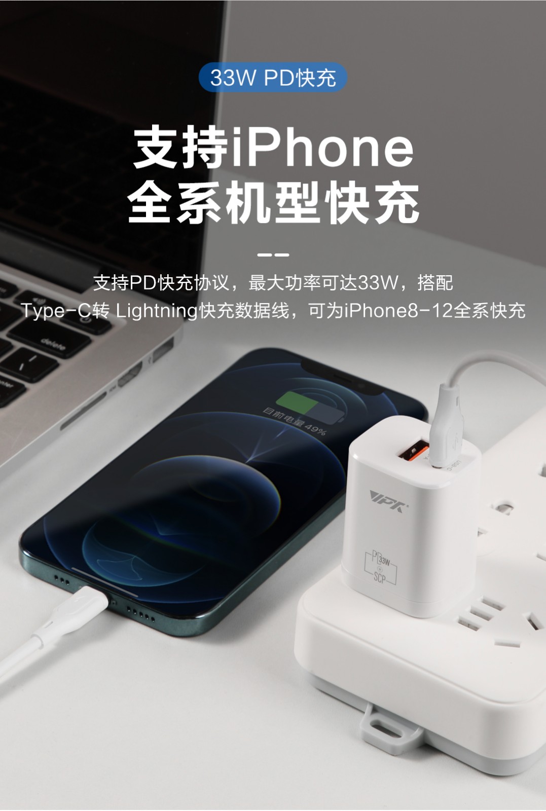 金威澎XU03充電器